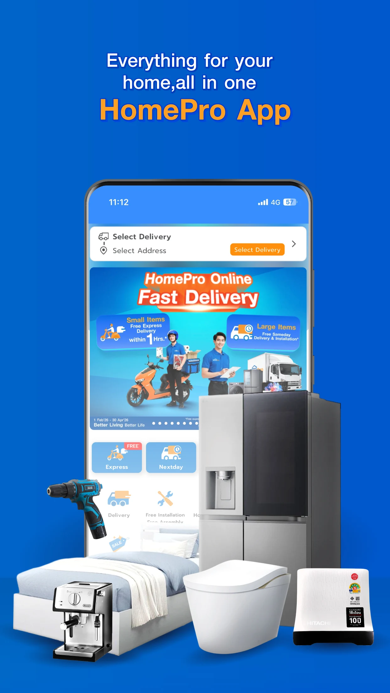 HomePro | Home Shopping screenshot