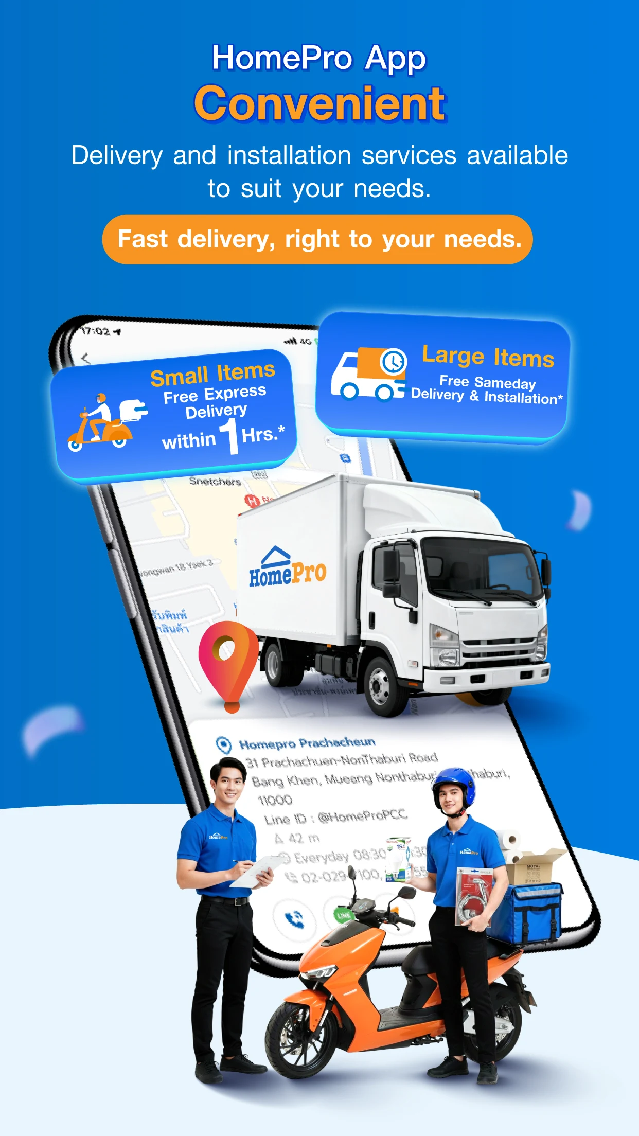HomePro | Home Shopping screenshot