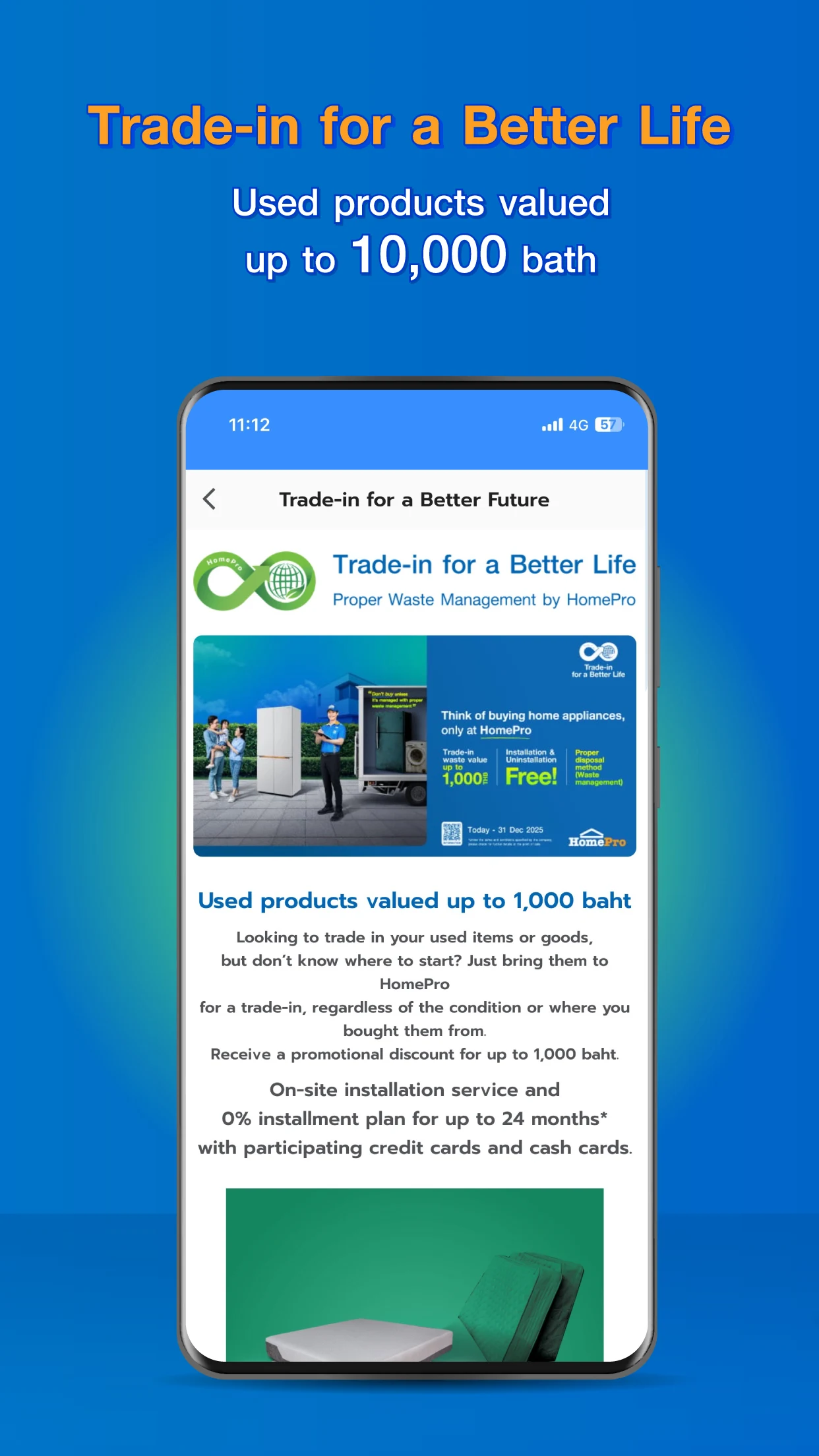 HomePro | Home Shopping screenshot