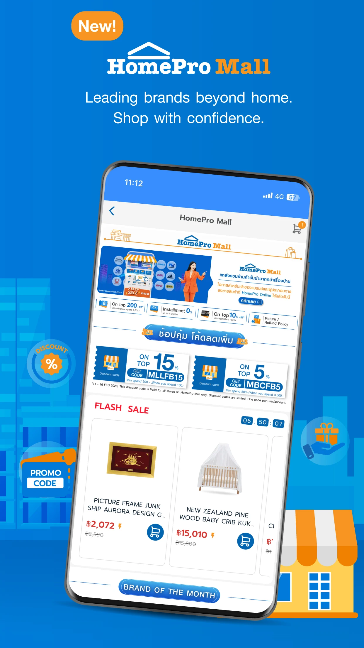 HomePro | Home Shopping screenshot